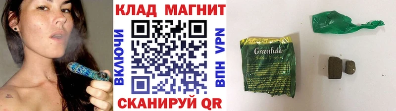 Хочу наркоту Зверево МЕТАМФЕТАМИН  Мефедрон  гидра tor  А ПВП 