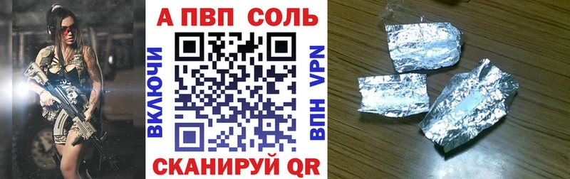 где продают   Зверево  Alfa_PVP СК 