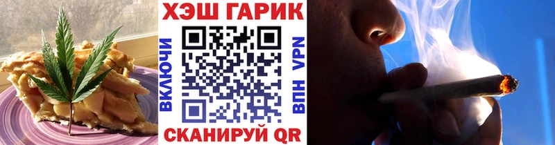 Canna-Cookies марихуана Зверево