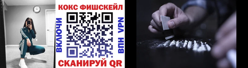 купить  сайты  Зверево  Кокаин Эквадор 