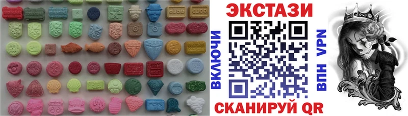 ЭКСТАЗИ Punisher  наркошоп  Зверево 