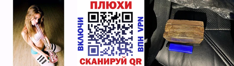 ГАШИШ гашик  Зверево 