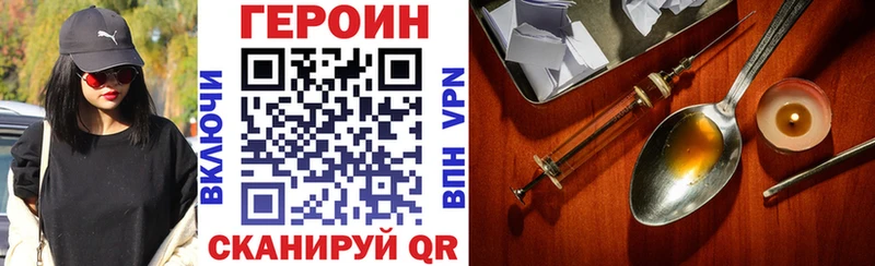 цены   Зверево  Героин белый 