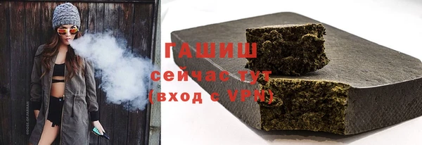 прущий лед Бугульма