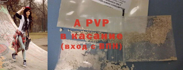 мефедрон VHQ Тавда