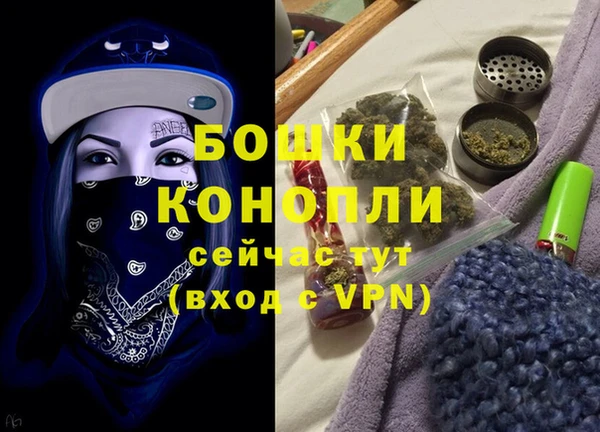 мяу мяу кристалл Верхний Тагил