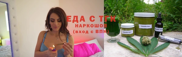 прущий лед Бугульма