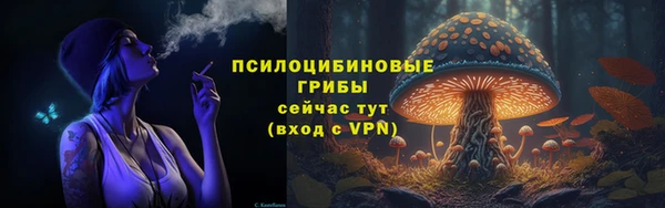 мяу мяу кристалл Верхний Тагил