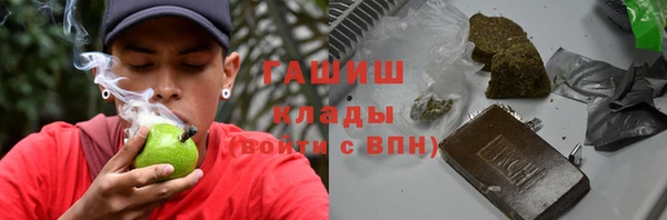 мяу мяу кристалл Верхний Тагил