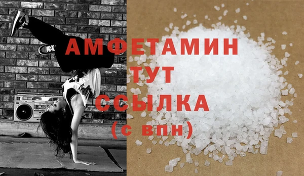 прущая мука Белокуриха