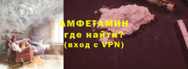 прущий лед Бугульма