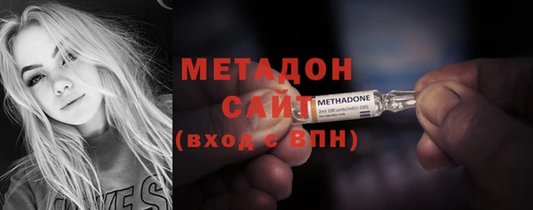мяу мяу кристалл Верхний Тагил
