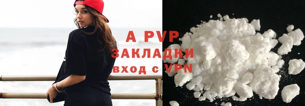 синтетический гашиш Бронницы