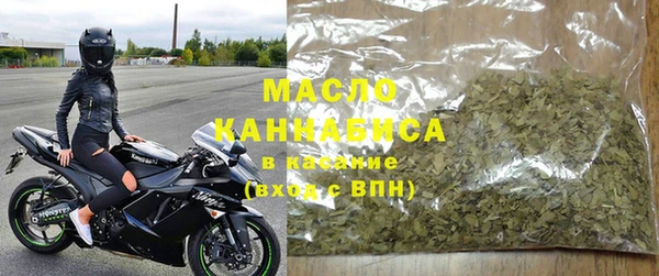 гашишное масло Верхнеуральск