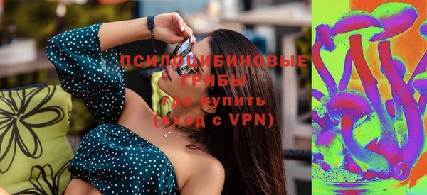 мяу мяу кристалл Верхний Тагил