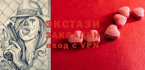 синтетический гашиш Бронницы