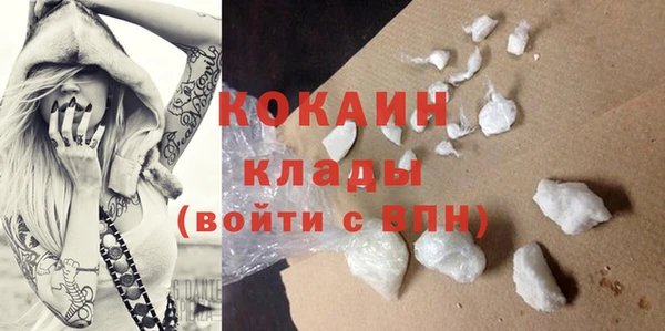 мяу мяу кристалл Верхний Тагил