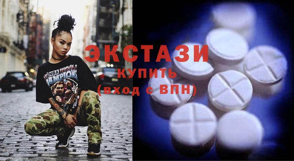 синтетический гашиш Бронницы