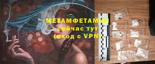 мяу мяу кристалл Верхний Тагил