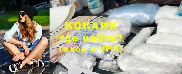 прущий лед Бугульма
