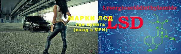 синтетический гашиш Бронницы
