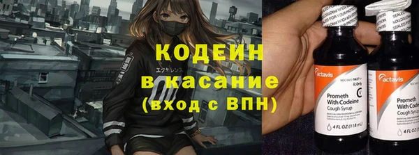 прущий лед Бугульма