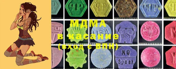 синтетический гашиш Бронницы