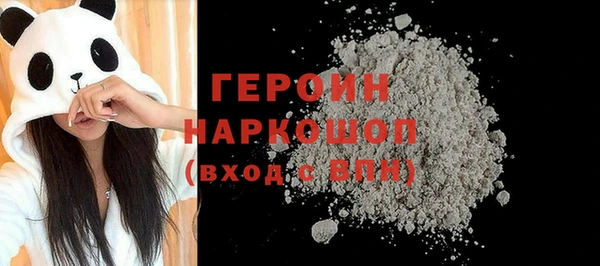 синтетический гашиш Бронницы