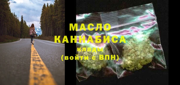 синтетический гашиш Бронницы