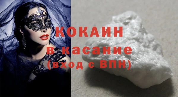 кокаин колумбия Верея