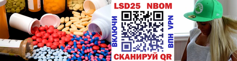 ЛСД экстази ecstasy  нарко площадка клад  Зверево 