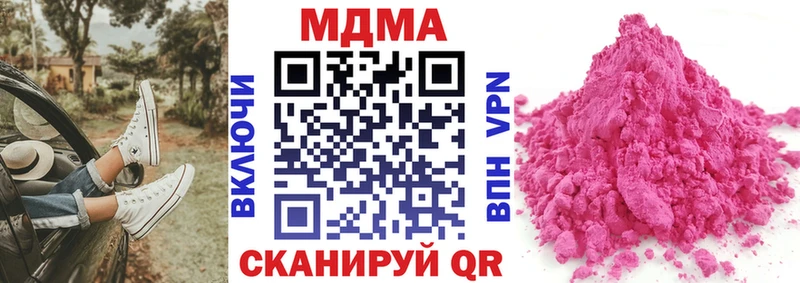 blacksprut сайт сколько стоит Зверево MDMA молли