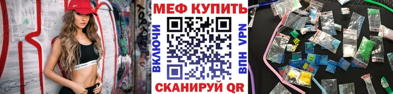 что такое наркотик Зверево МЯУ-МЯУ мяу мяу