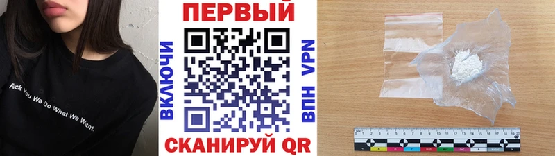 Метамфетамин витя  наркота  Зверево 