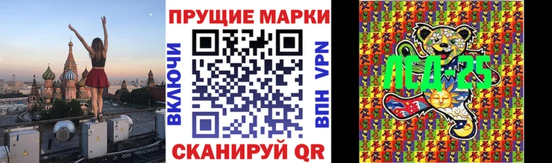 Наркотические марки 1,5мг  blacksprut вход  Зверево  магазин продажи  