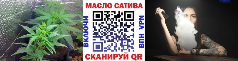 Дистиллят ТГК вейп с тгк  Зверево 