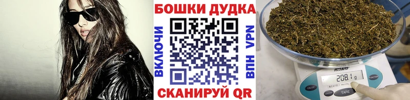 Бошки марихуана THC 21%  Зверево 